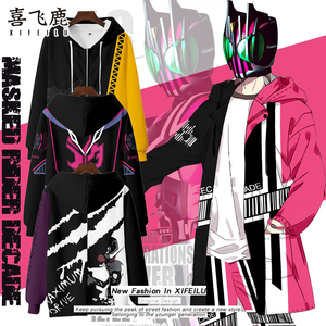 假面动漫骑士decade帝骑卫衣拉链时王外套build连帽01周边衣服cos