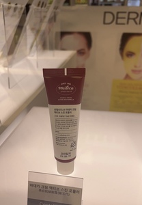 韩国centellian24森特莲面霜 MADECA CREAM ACTIVE SKIN FORMULA