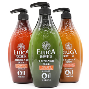 艾格丽无硅主义洗发水控油去屑止痒洗发露改善毛躁柔顺去油蓬松女