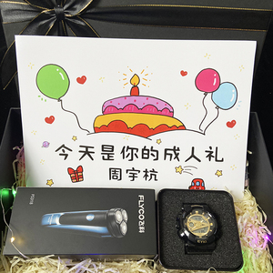 岁成人礼卡片定制送儿子女儿生日礼物祝福手绘贺卡panweiqi2013159