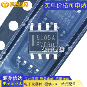 全新原装 MC78L05ABDR2G 丝印8L05A SOIC-8 5V/0.1A 线性稳压器