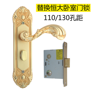 替换恒大精装房室内门锁5050锁体单舌插芯锁金色内门把手锁孔110