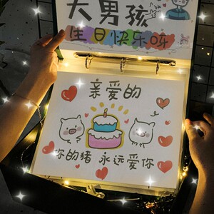 定制diy手工手绘本纪念日送男友男朋友生日情侣情人节礼物画卡女
