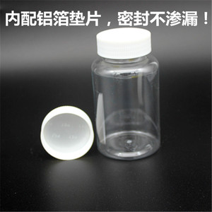 15ml-500ml塑料瓶 食品瓶 PET透明聚酯瓶 油样瓶 取样瓶 水剂瓶