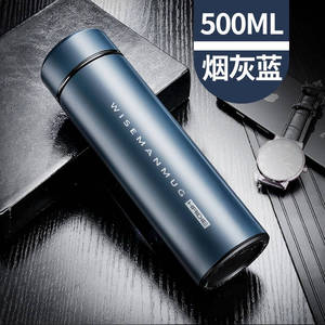 海蝶保温杯定制水杯男刻字节日活动广告杯商务礼品礼盒赠品纪念茶