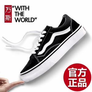 万斯官网旗舰店官网店猪年限定】万斯官网旗舰