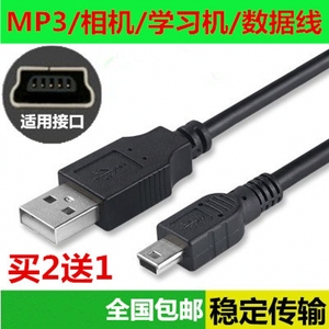 Capitel/首信 C718 电信版老人手机 天翼CDMA手机充电器USB数据线