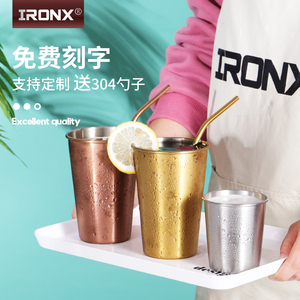 IRONX随手杯304不锈钢家用冷饮果汁咖啡杯防摔带盖工业风啤酒杯子