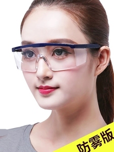 罗卡AL026护目镜防护眼镜防雾防风沙打磨飞溅防冲击工业劳保眼镜