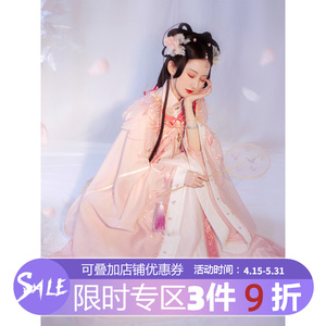 钟灵记 芝芝桃桃:褶裙汉服竖领对襟衫纱吊带宋抹一片式云肩女春夏