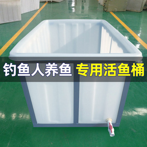 阳台养鱼池家用牛筋塑料水箱长方形大号水产养鱼箱储水方桶卖鱼箱