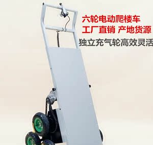 爬楼神器电动老人