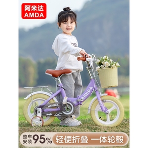 官方官网永久牌新款折叠儿童自行车3岁5岁7岁9男童女童脚踏车14寸