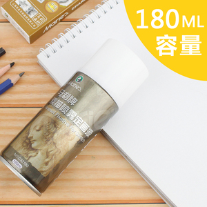 801人付款天猫马利素描定画液轻胶重胶型画画定型喷雾色