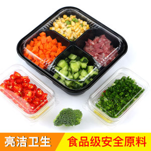 高档净菜包装盒分格带盖一次性蔬菜配菜多格半成品打包盒子蘑菇盒