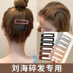 女生短发夹子