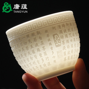 羊脂玉白瓷茶具德化纯手工陶瓷杯家用小茶杯白玉瓷个人品茗杯