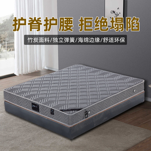 3D竹炭床垫透气环保弹簧床垫席梦思可定制经济型