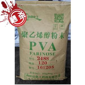 经纱浆料用聚乙烯醇 聚乙烯醇经纱浆料 pzva浆纱浆料 500克每袋