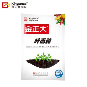 金正大水溶肥