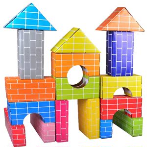 玩具砖盖房子 建筑泡沫儿童仿真搭建玩具积木纸砖幼儿建构玩具幼