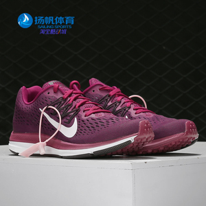 nike/耐克正品 zoom winflo 5 女子透气休闲运动跑步鞋 aa7414