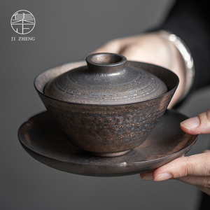 集正 粗陶古铜色二才盖碗 复古鎏金铁锈釉薄胎泡茶碗茶道盖碗单个