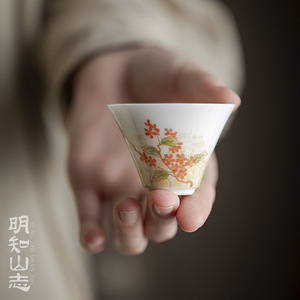清欢丨明知山志 鹅黄天雨流芳云归茶杯 家用手绘陶瓷品茗杯单杯