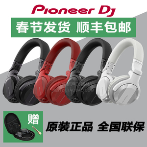 Pioneer/先锋 HDJ-CUE1 BT头戴式监听耳机打碟专用耳机 顺丰包邮