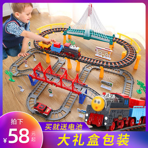 小火车玩具轨道车男孩2岁益智电动4汽车高铁儿童仿真1铁轨3多功能