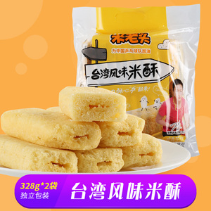 米老头台湾风味米酥