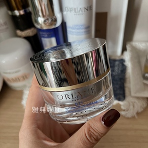 法国orlane幽兰b21贵妇面霜 嫩白紧致修护补湿