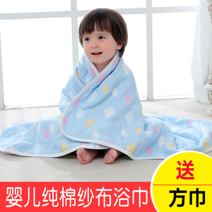婴儿浴巾六层纯棉纱布包被儿童小被子宝宝洗澡盖毯初生儿空调被