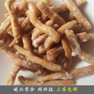 安徽宿州特产 农家自炸蚂蚱腿 小金果 传统小果子500g装 2袋包邮