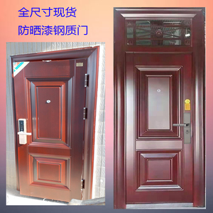 全尺寸钢制门加高亮窗气窗防盗门仿红铜防雨防嗮阳台门家用门现货