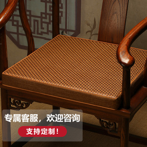 新中式红木沙发坐垫夏季凉席座垫椰棕垫竹垫加厚藤席凉席椅垫夏天