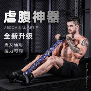 多功能脚蹬拉力器阻力绳健身器材家用弹力带男士训练运动锻炼辅助