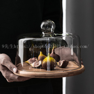 玻璃透明罩果盘下午茶蛋糕罩木质玻璃盖甜点托盘蛋糕盘水果西点盘