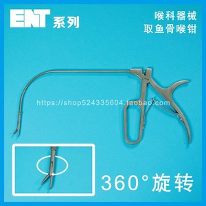 五金,工具 夹持类手动工具 镊子 鱼刺卡喉咙