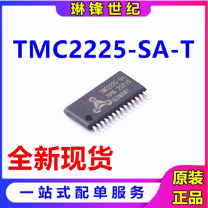 TMC2225-SA-T 替代DRV8825PWPR 步进电机驱动芯片 超静音HTSSOP28