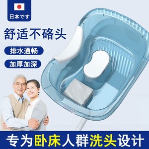 日本平躺式洗头盆瘫痪卧床病人用的老年人床上躺着洗头发神器加深