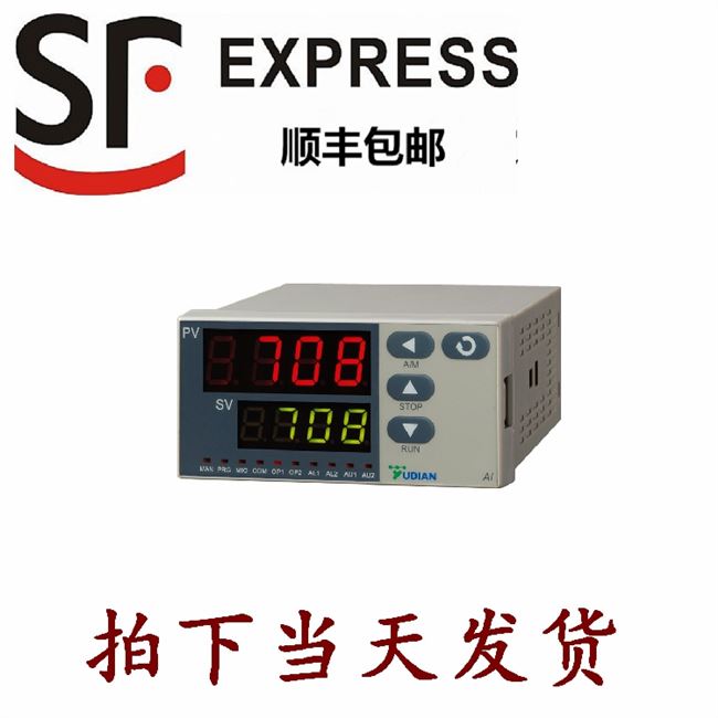 708708控制器温控仪yudianai-ai-p温控表温度厦门udian
