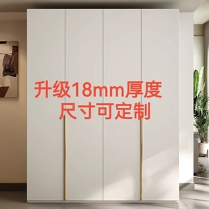 衣柜家用卧室简约22/2.3/2.4米高收纳柜子加厚18mm欧松板定制衣橱