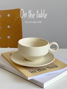 On the table - 哑光淡奶黄色芝麻釉窑变陶瓷杯碟 咖啡杯碟 260ml