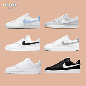 nike/耐克court vision low简版空军一号低帮休闲板鞋 cd5463-101