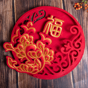 卓策 刺绣立体红金福字虎年喜庆家居大门贴春节办公室装饰