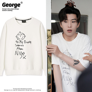 乔治甲克车旗舰店天猫范丞丞同款卫衣箭头03款上衣机场乐华七子next