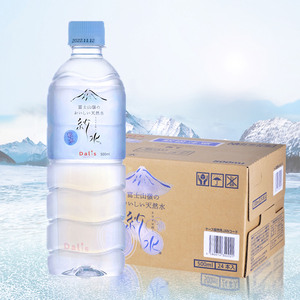 000人付款淘宝日本原装进口asahi朝日富士山饮用天然矿泉水2lx6瓶整箱