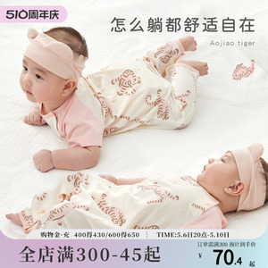 婴儿连体衣夏季薄款睡衣空调服短袖长裤宝宝夏装婴幼儿衣服竹棉