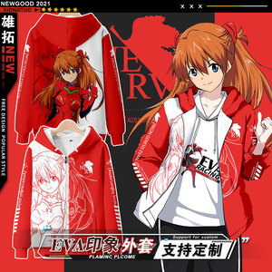 明日香外套福音战士eva周边夏季宽松动漫青少年秋冬学生大码衣服